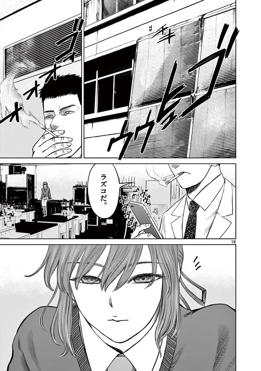 P19