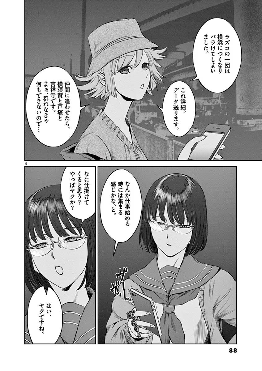 P4