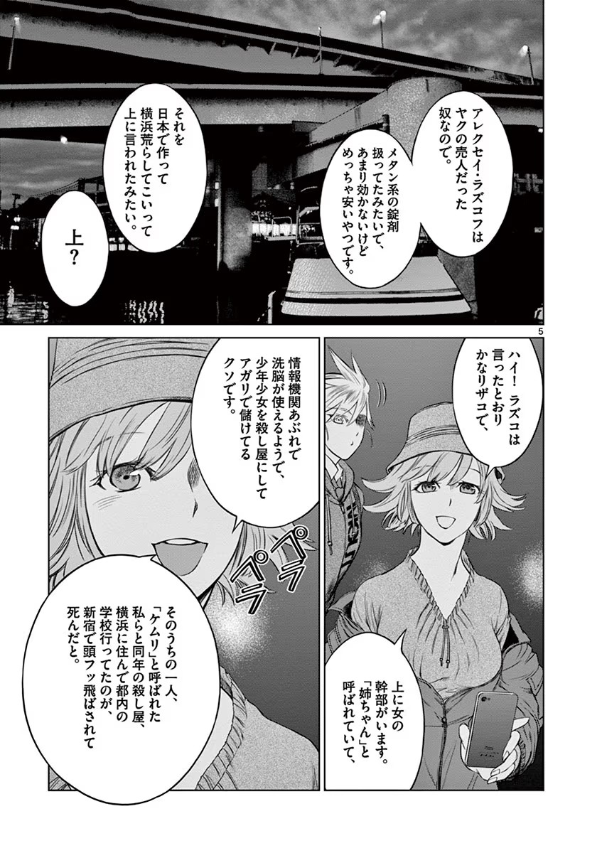 P5