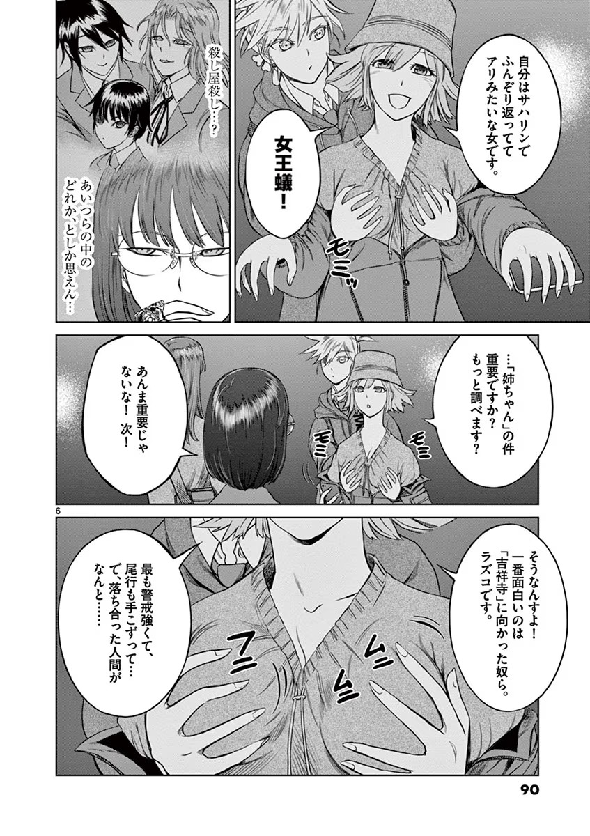 P6