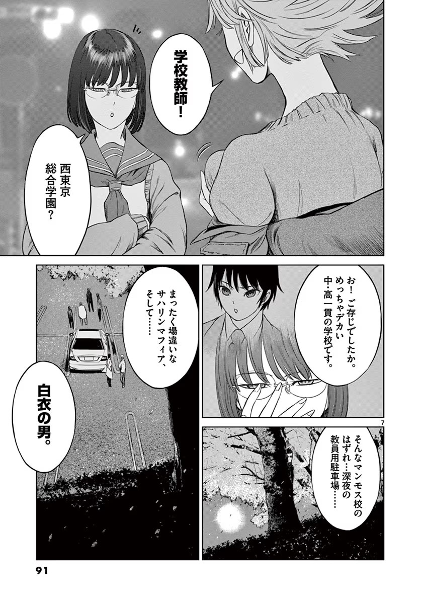 P7