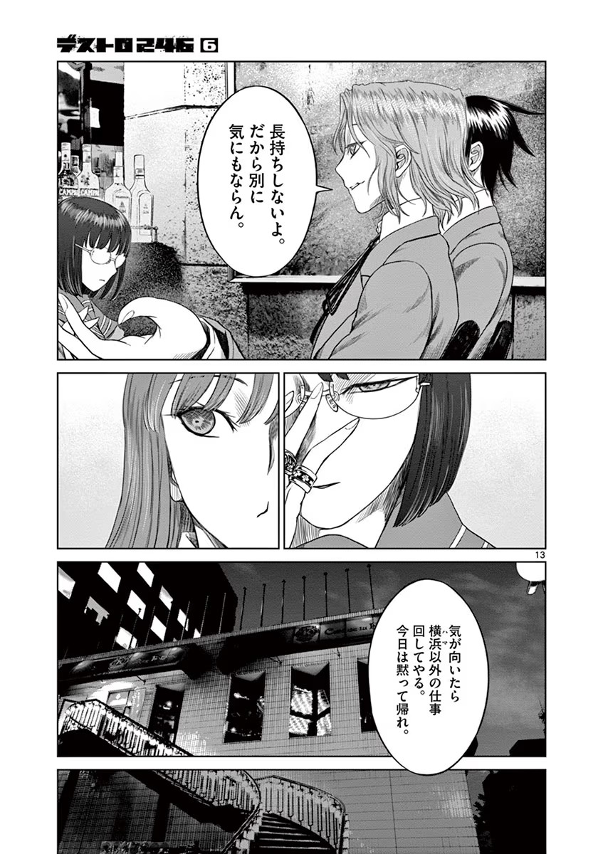 P13