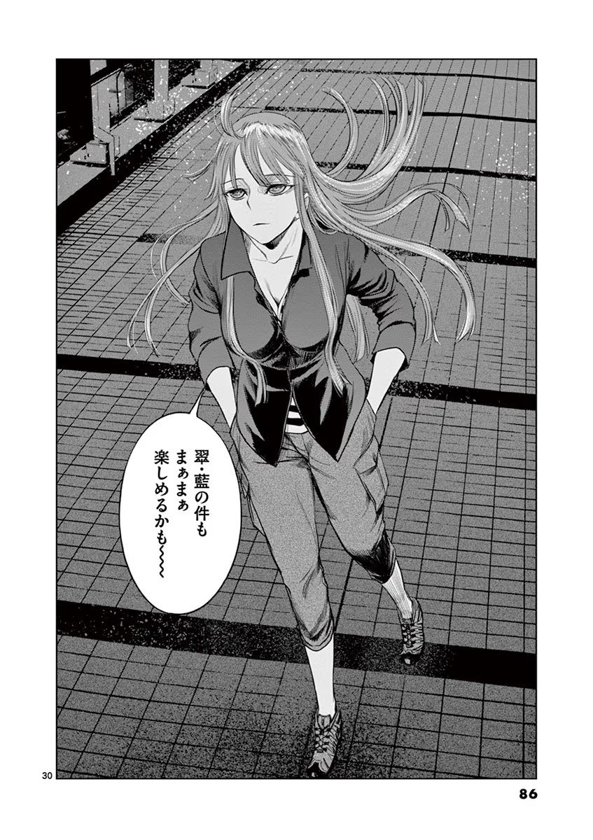 P30
