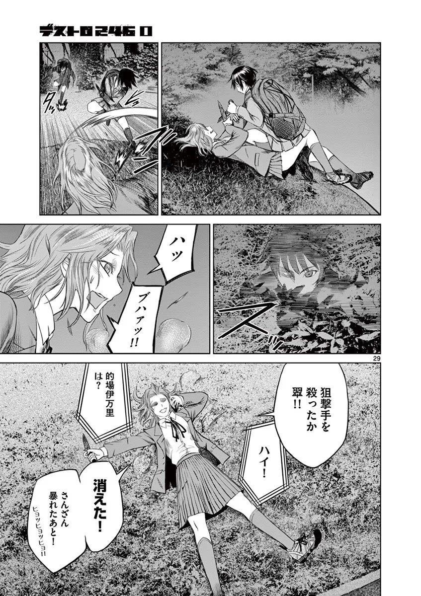 P29