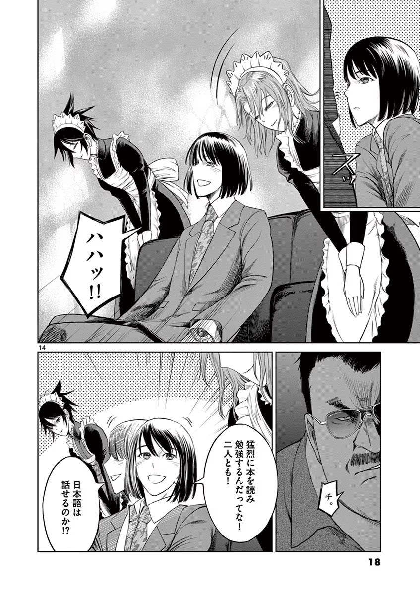 P14