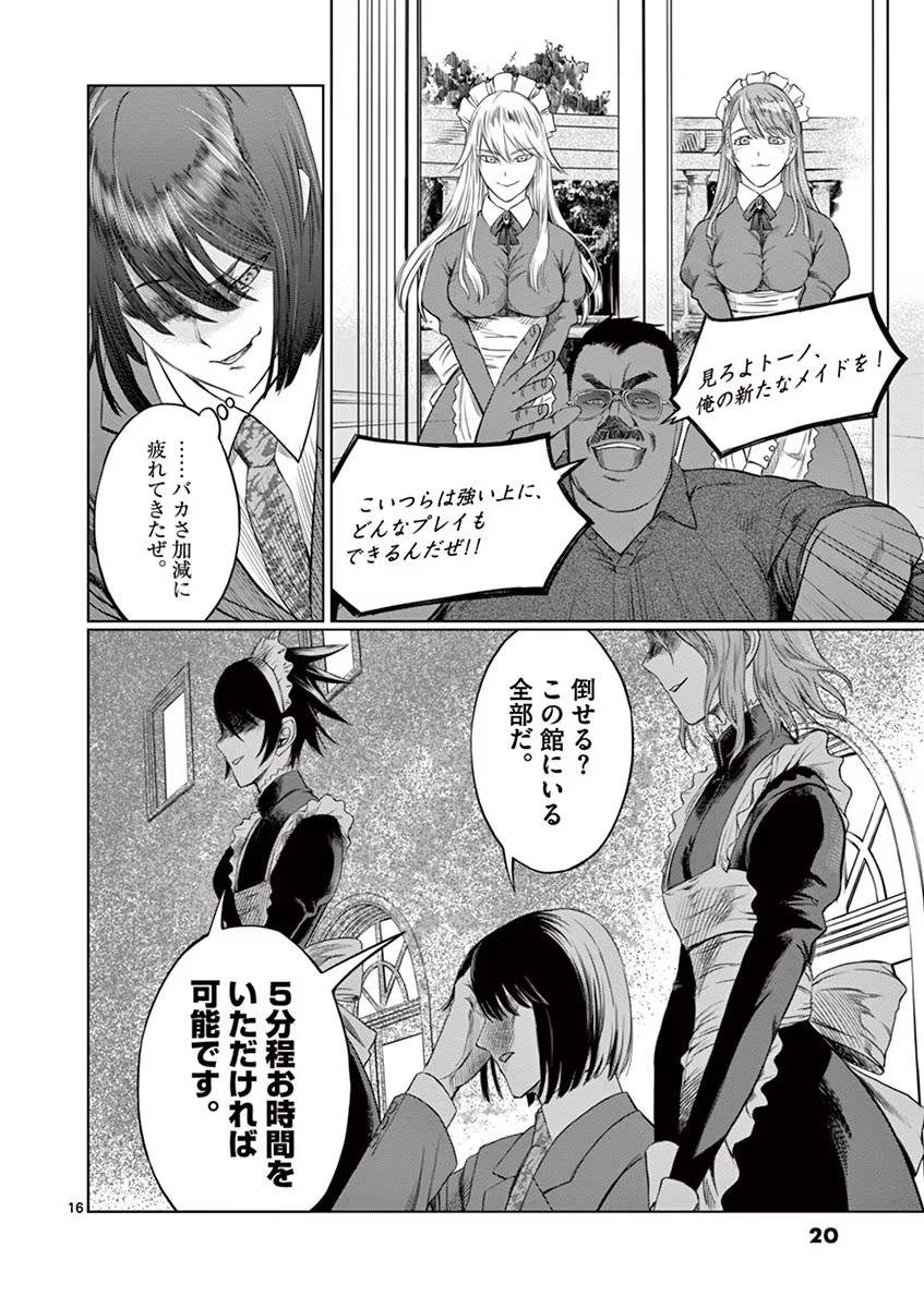 P16