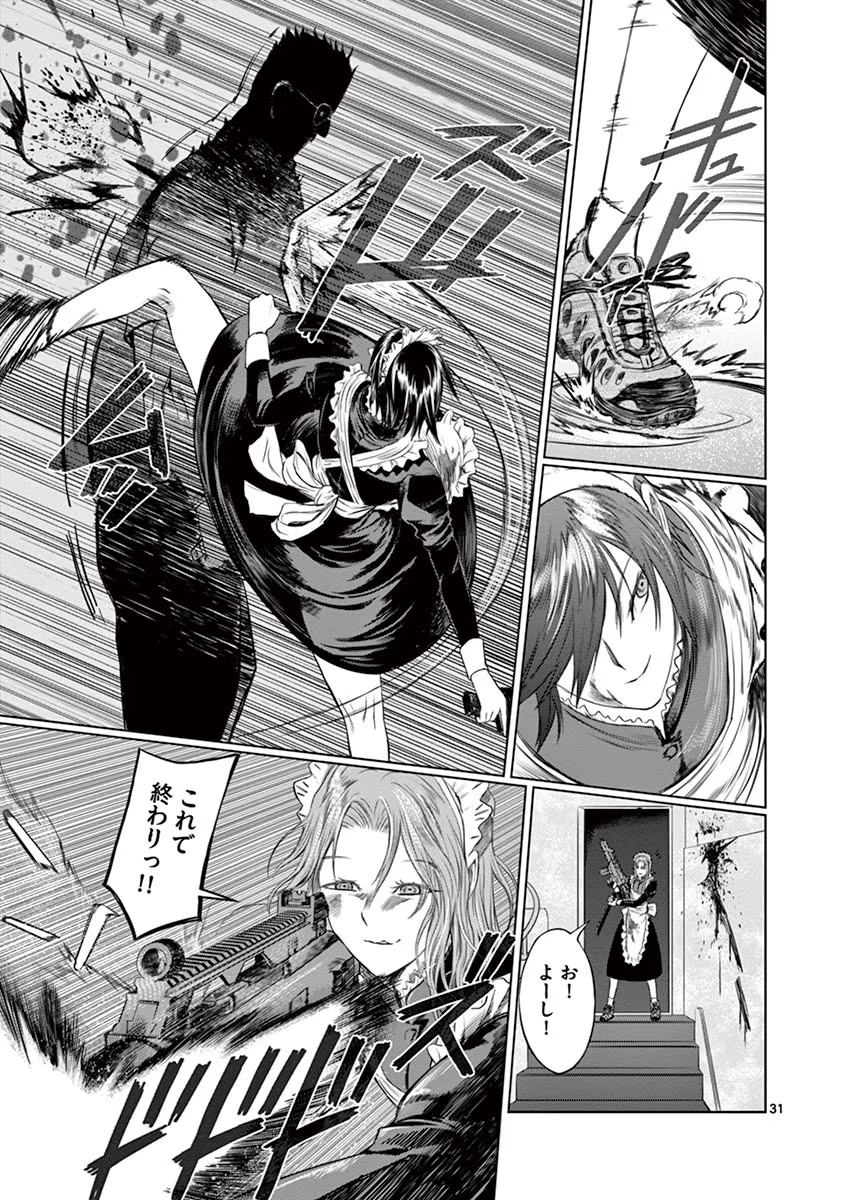 P31