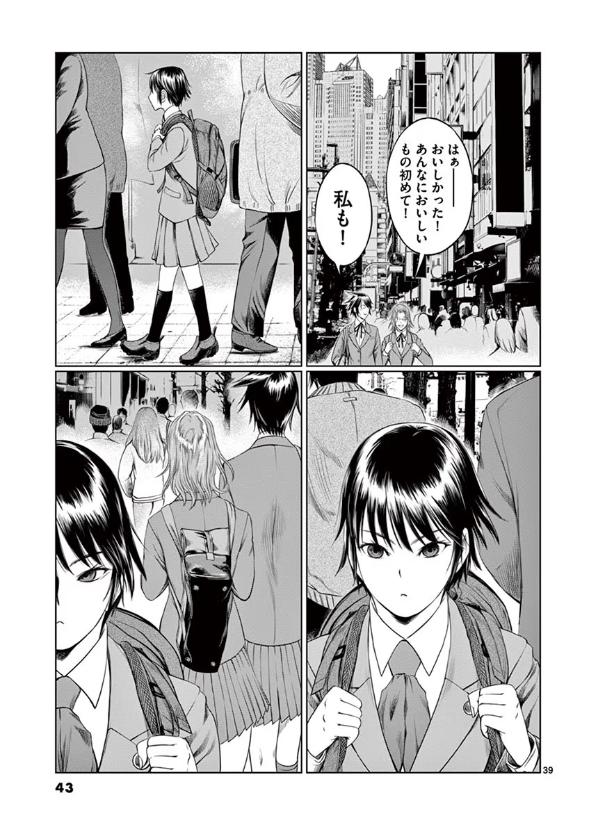 P39