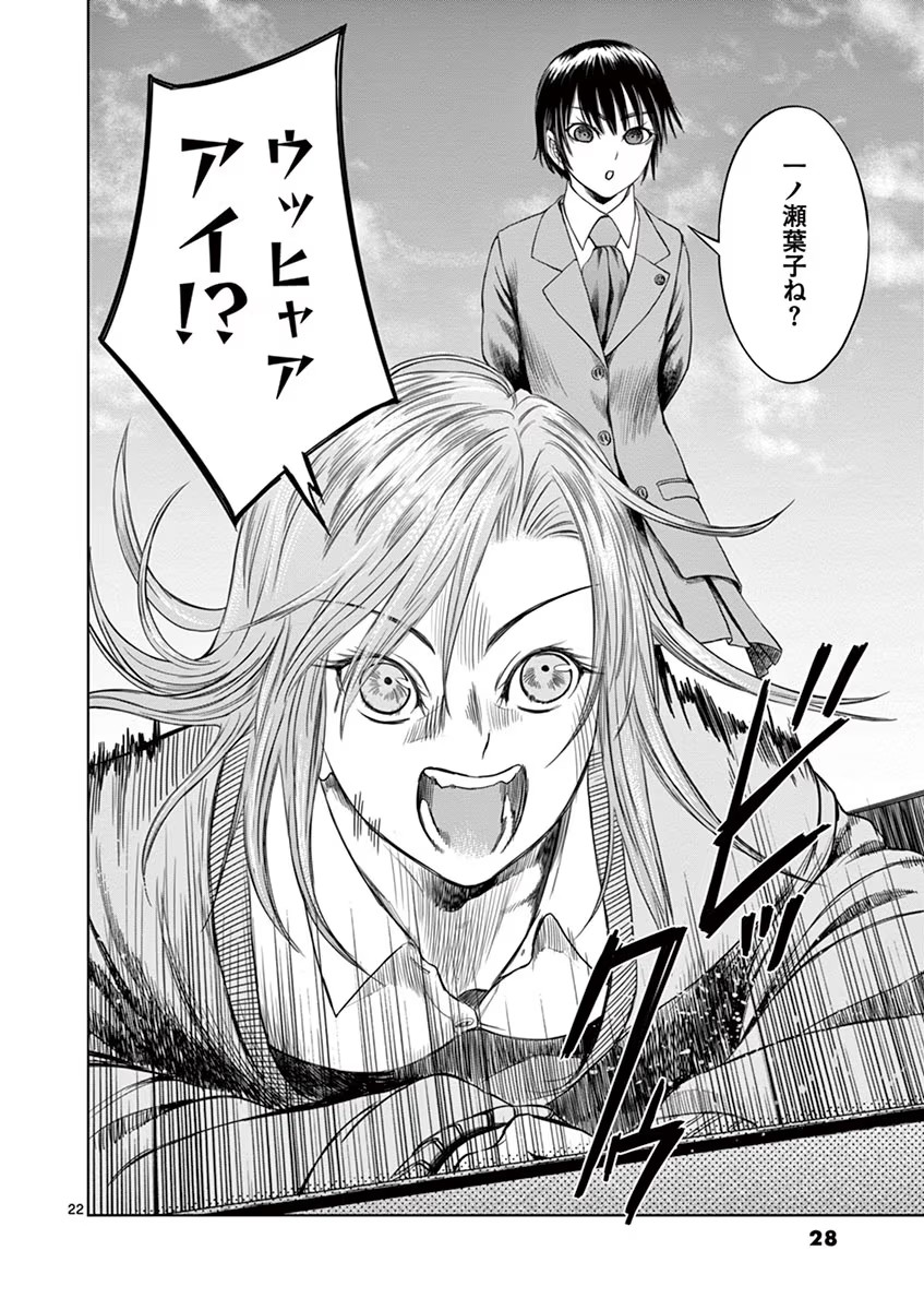 P22