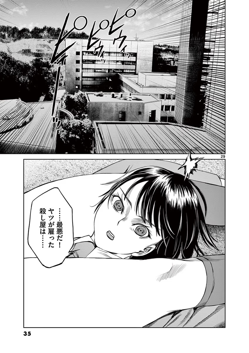 P29