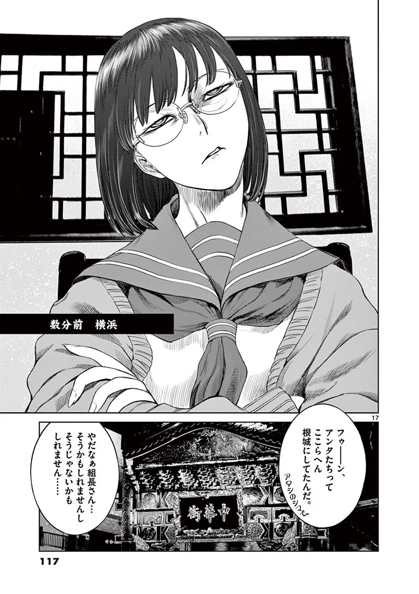 P17