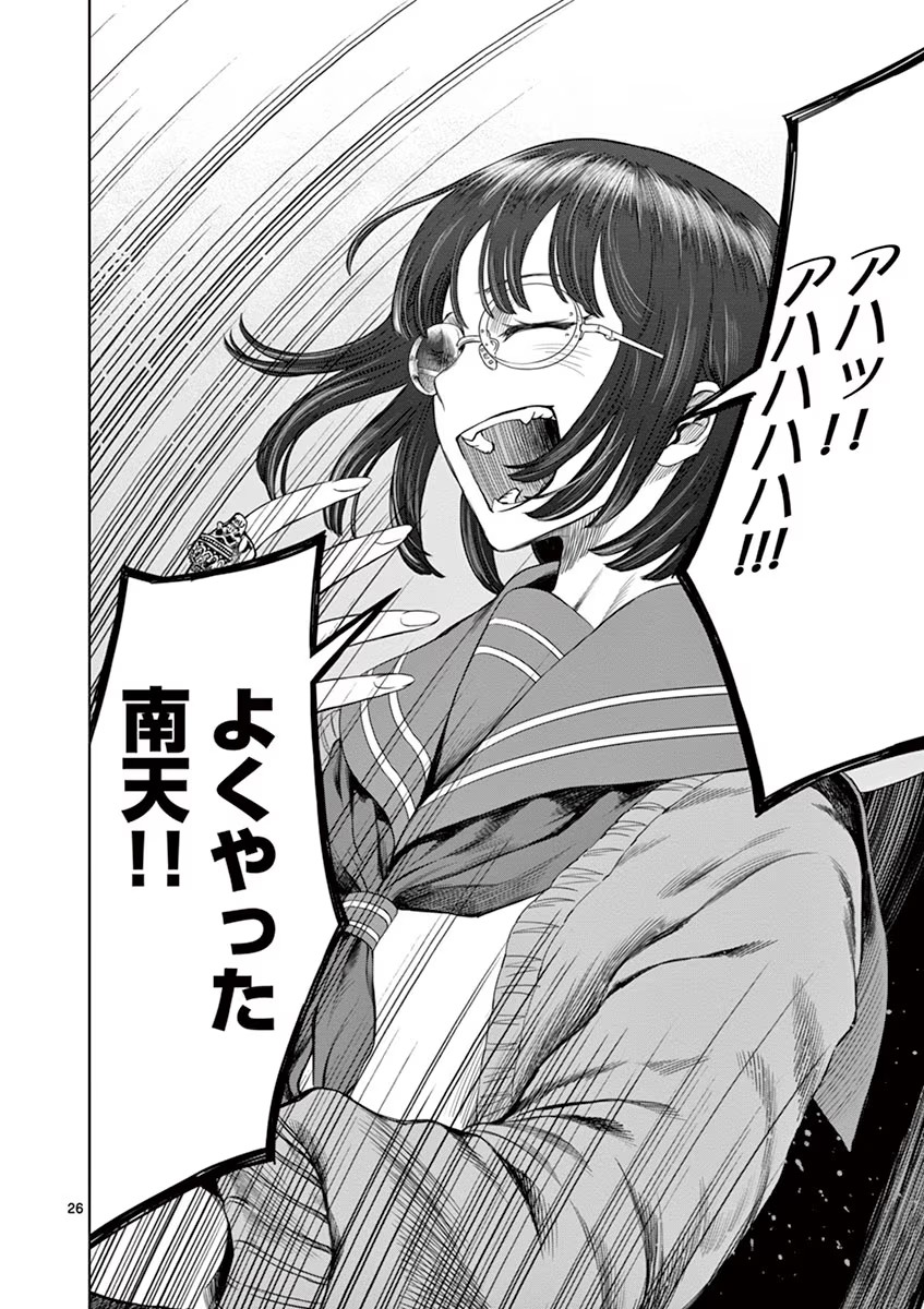 P26