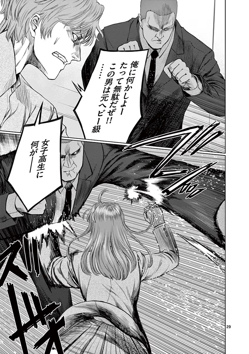 P29