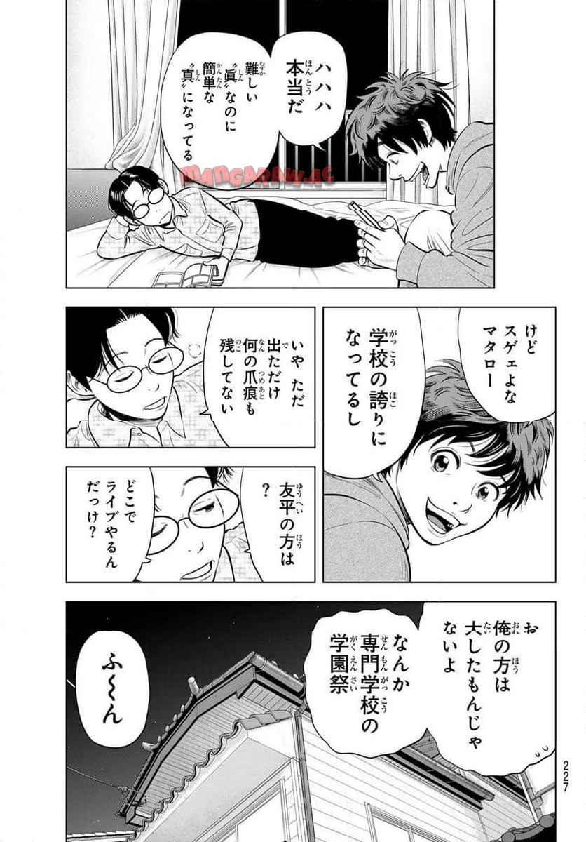 P39