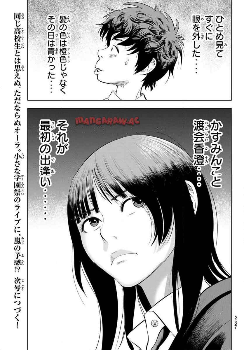P49