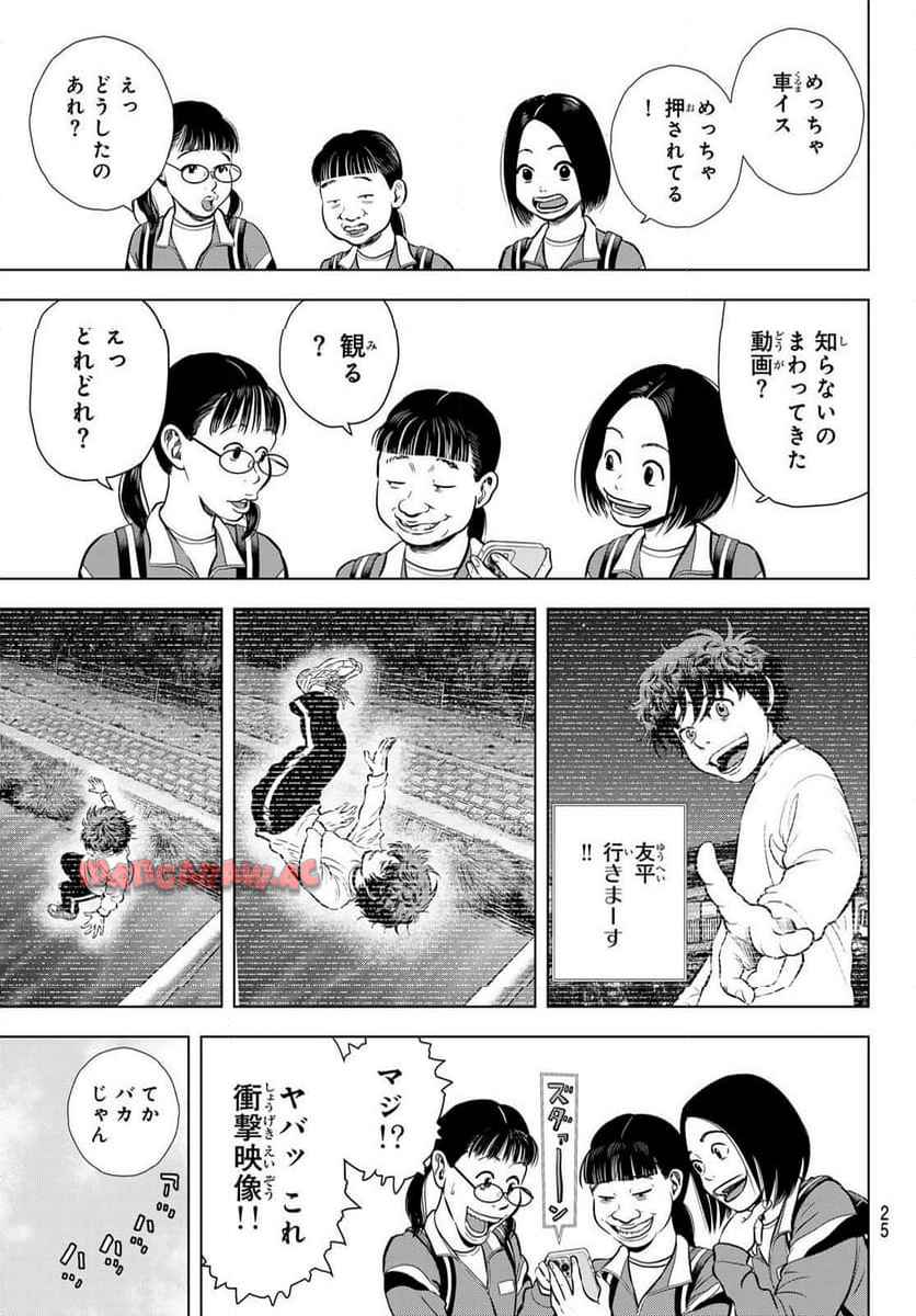 P18