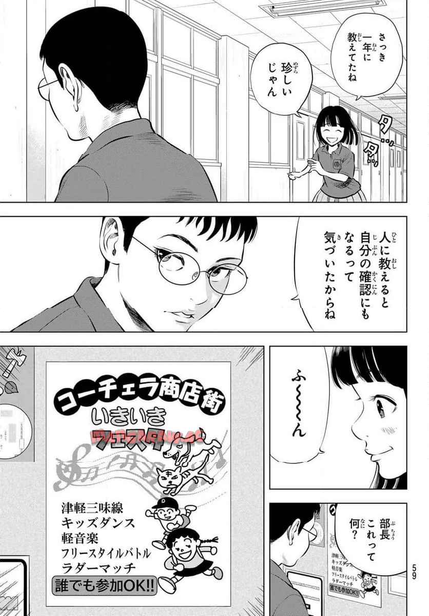 P52