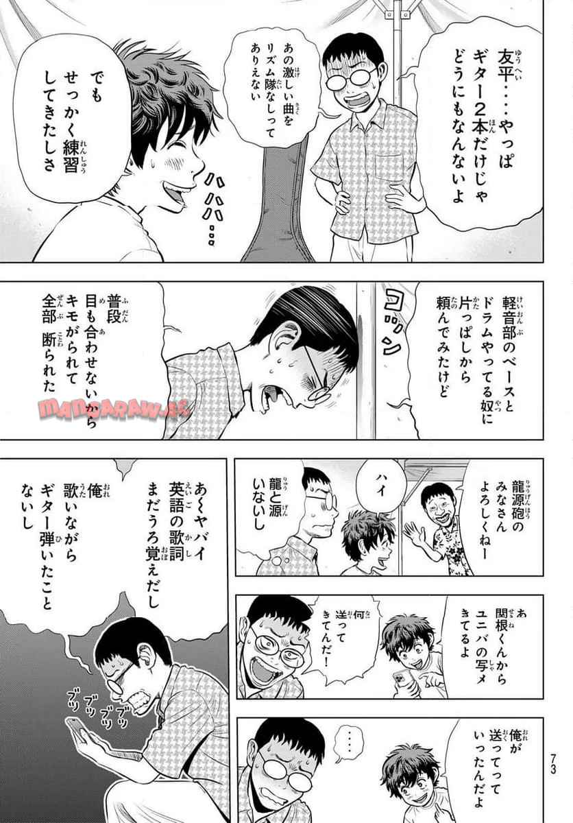 P66