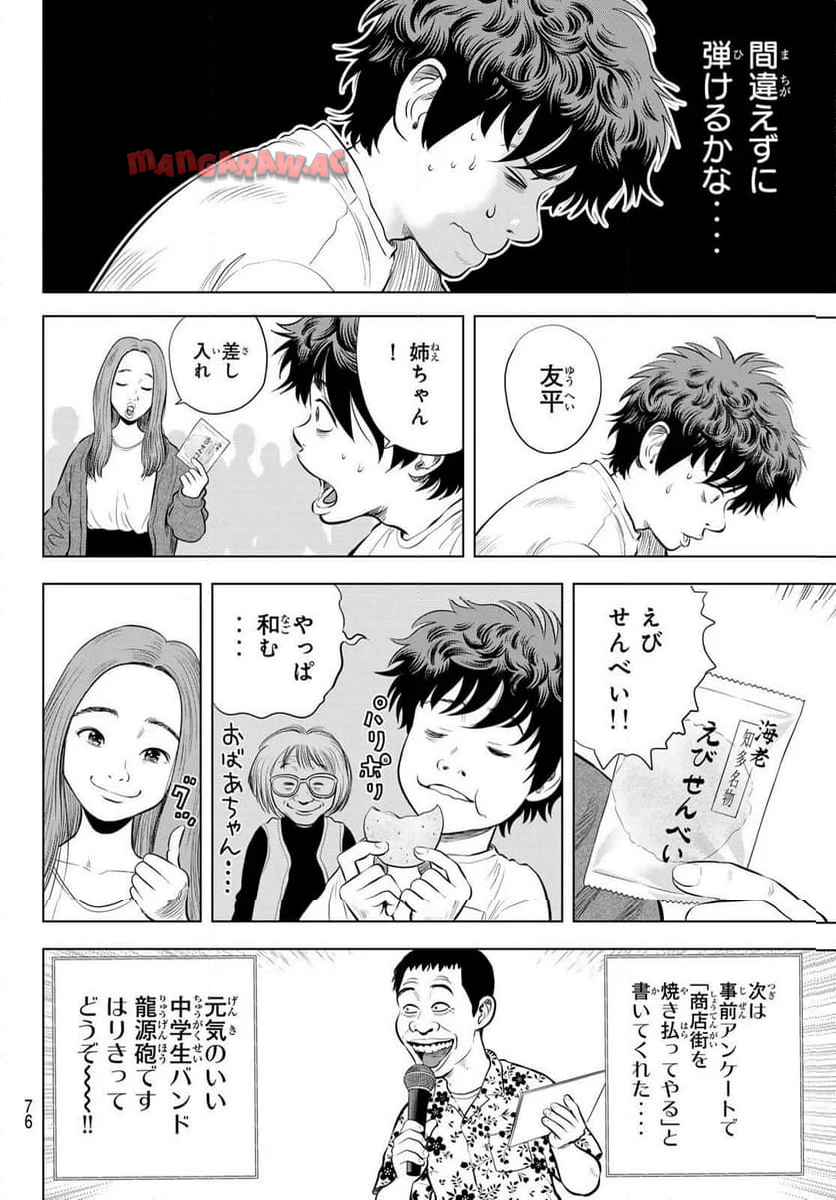 P69