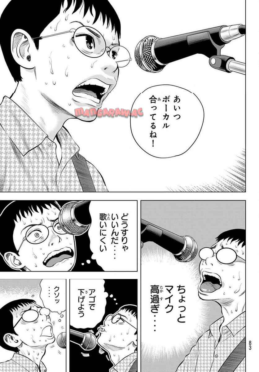 P76