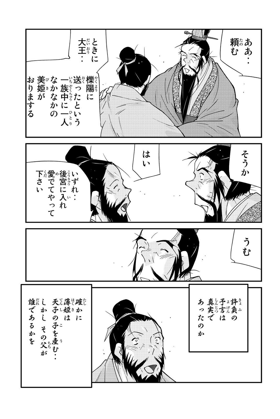 P51