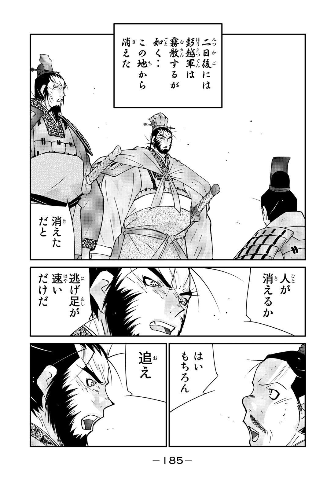 P43