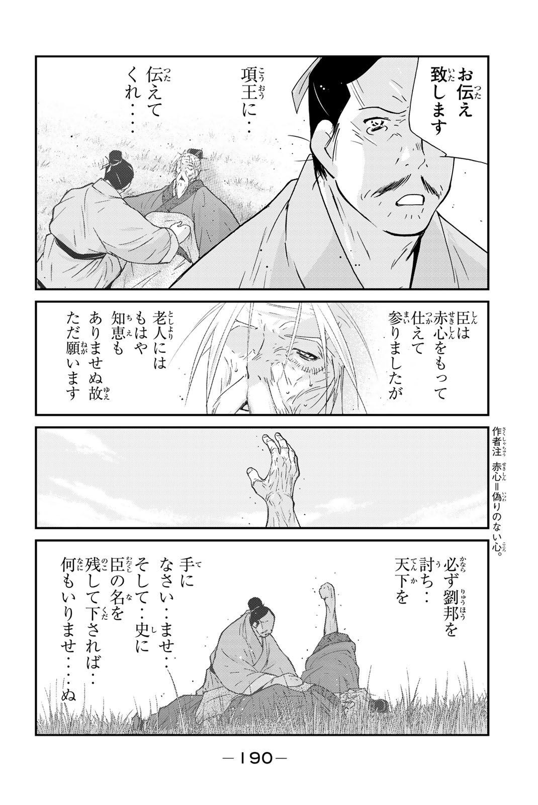 P48