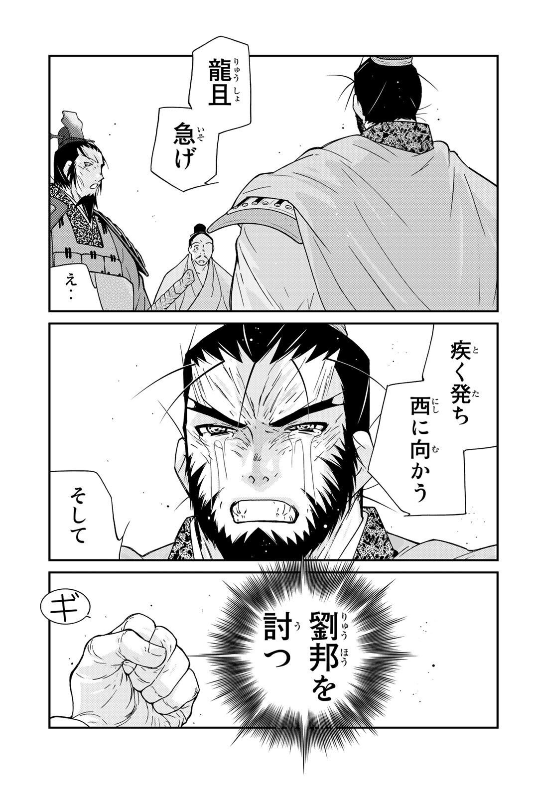 P49
