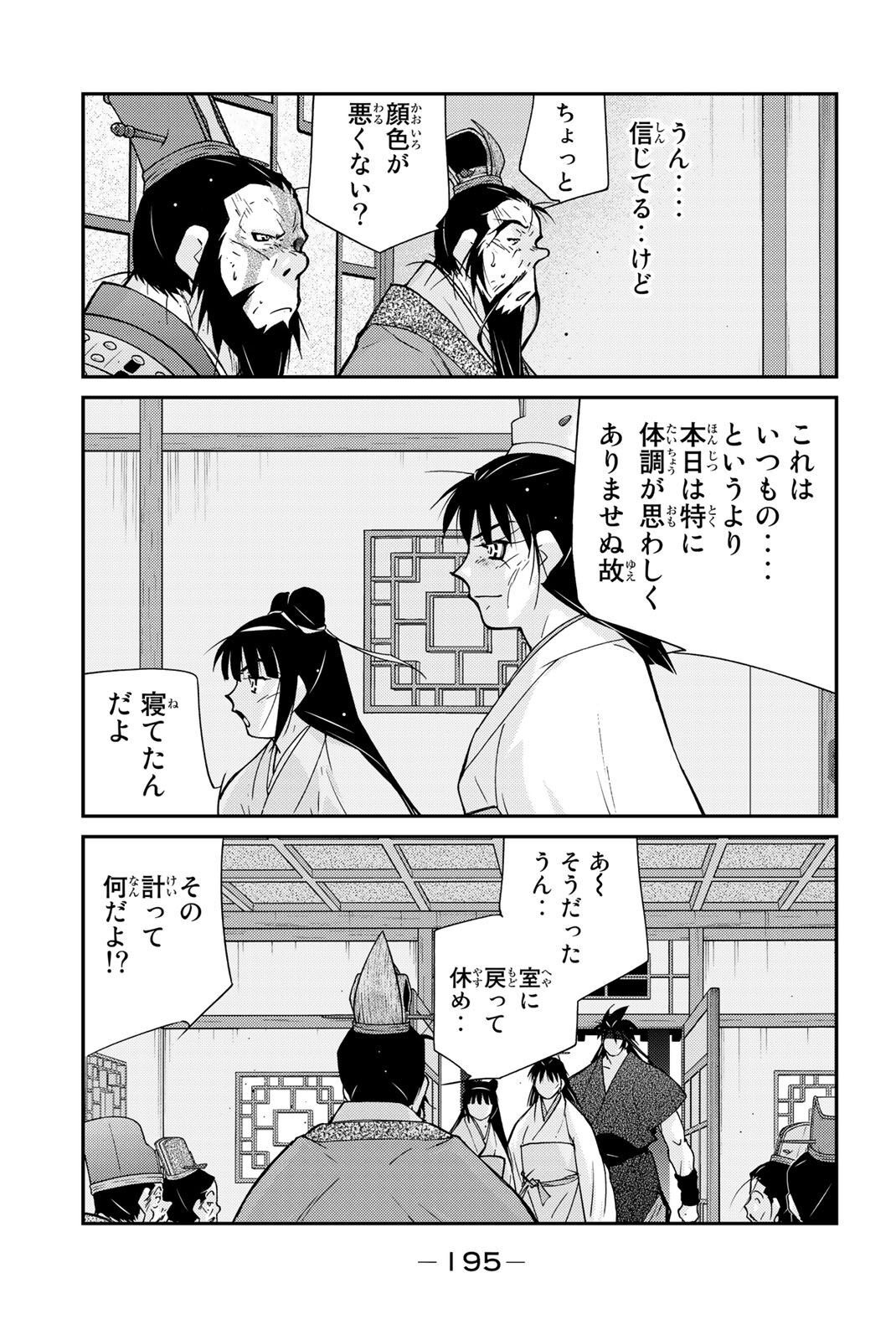 P53