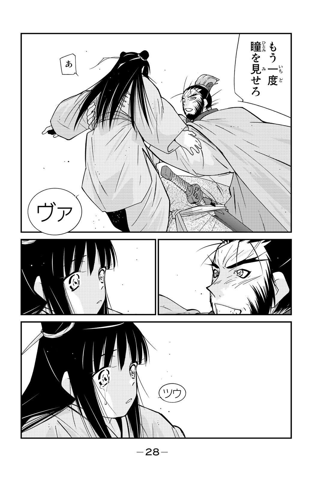 P26