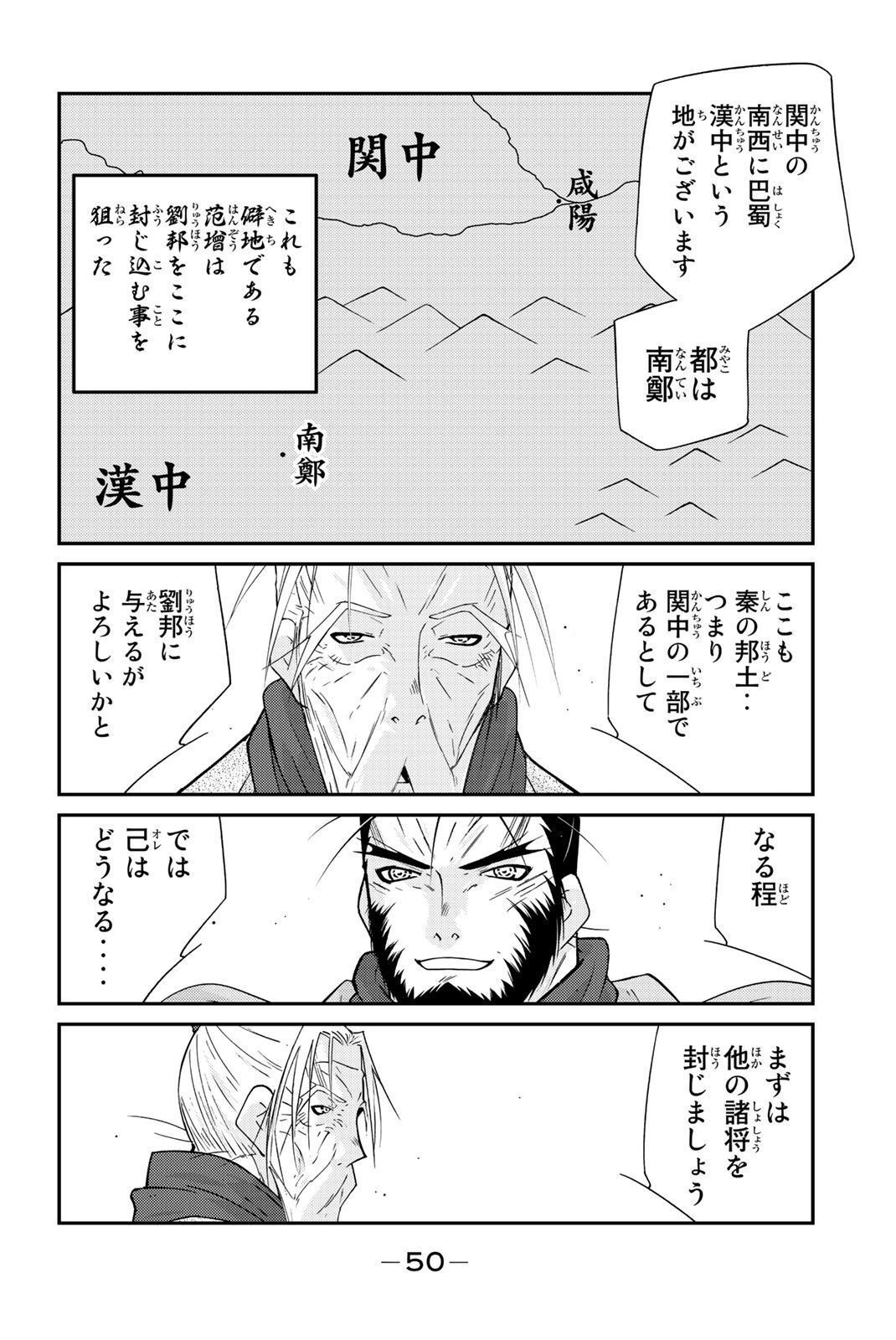 P48