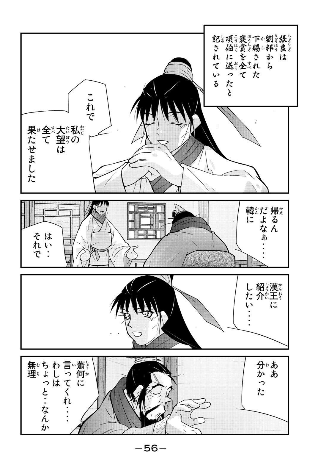 P54