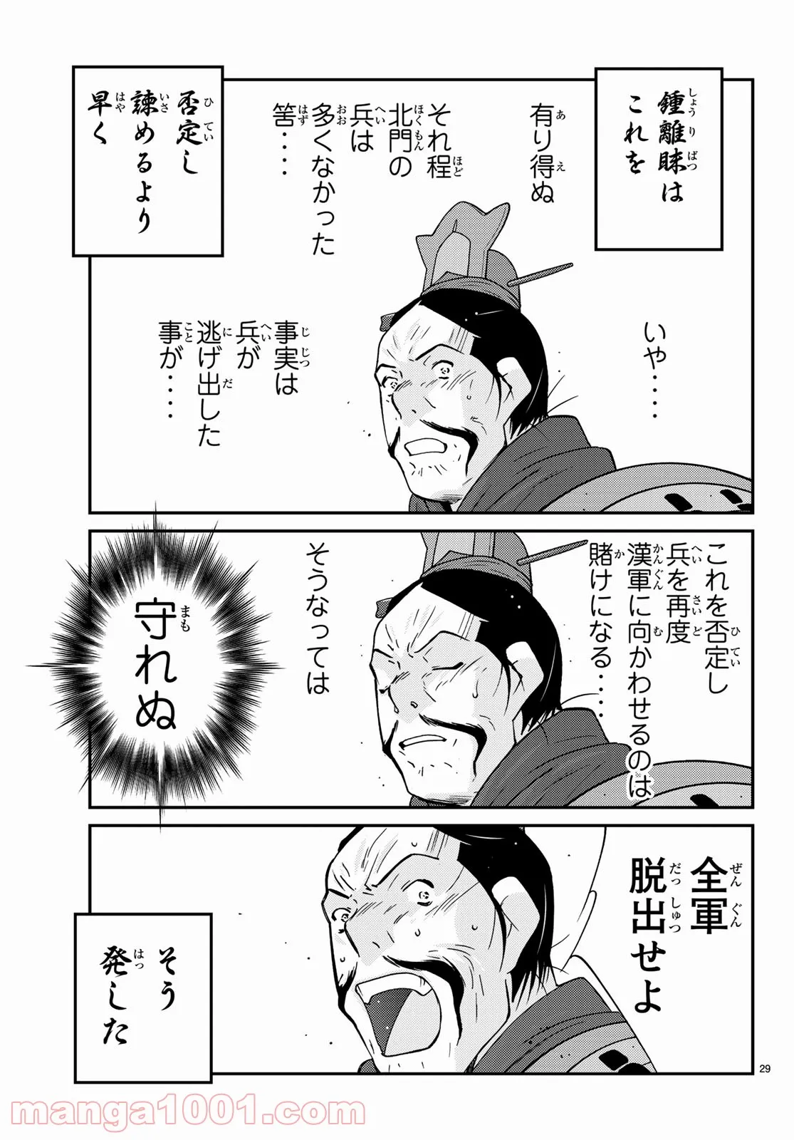 P29