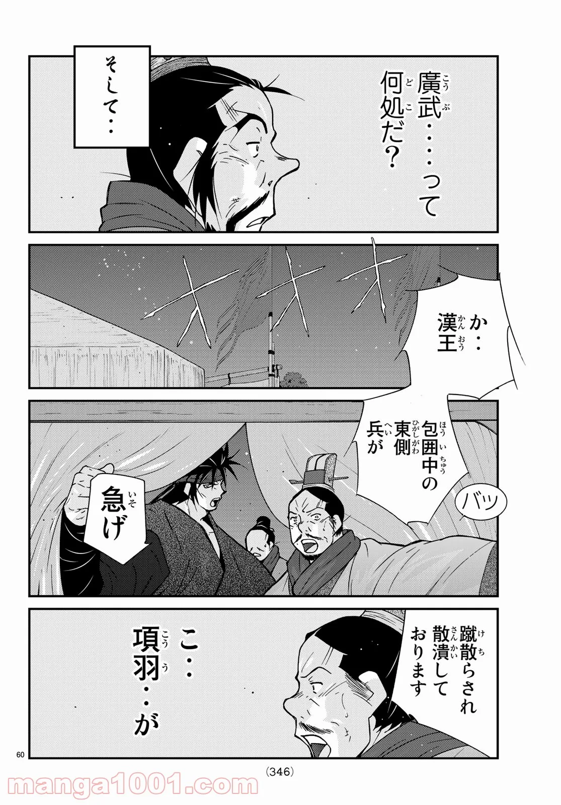 P60
