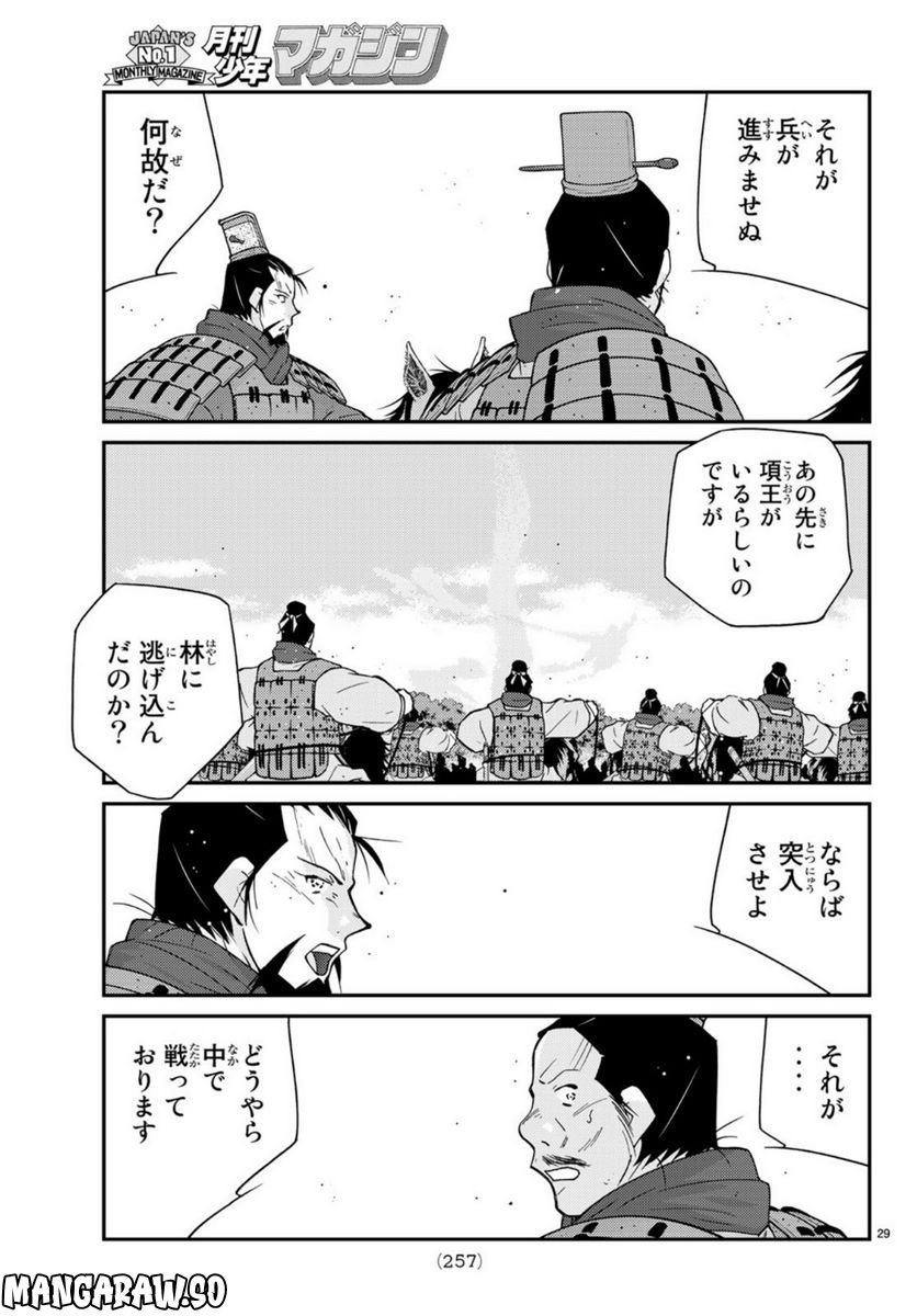 P29