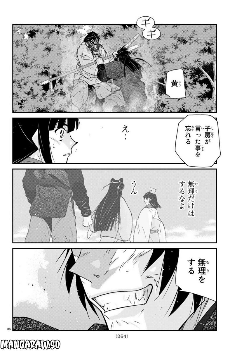 P36