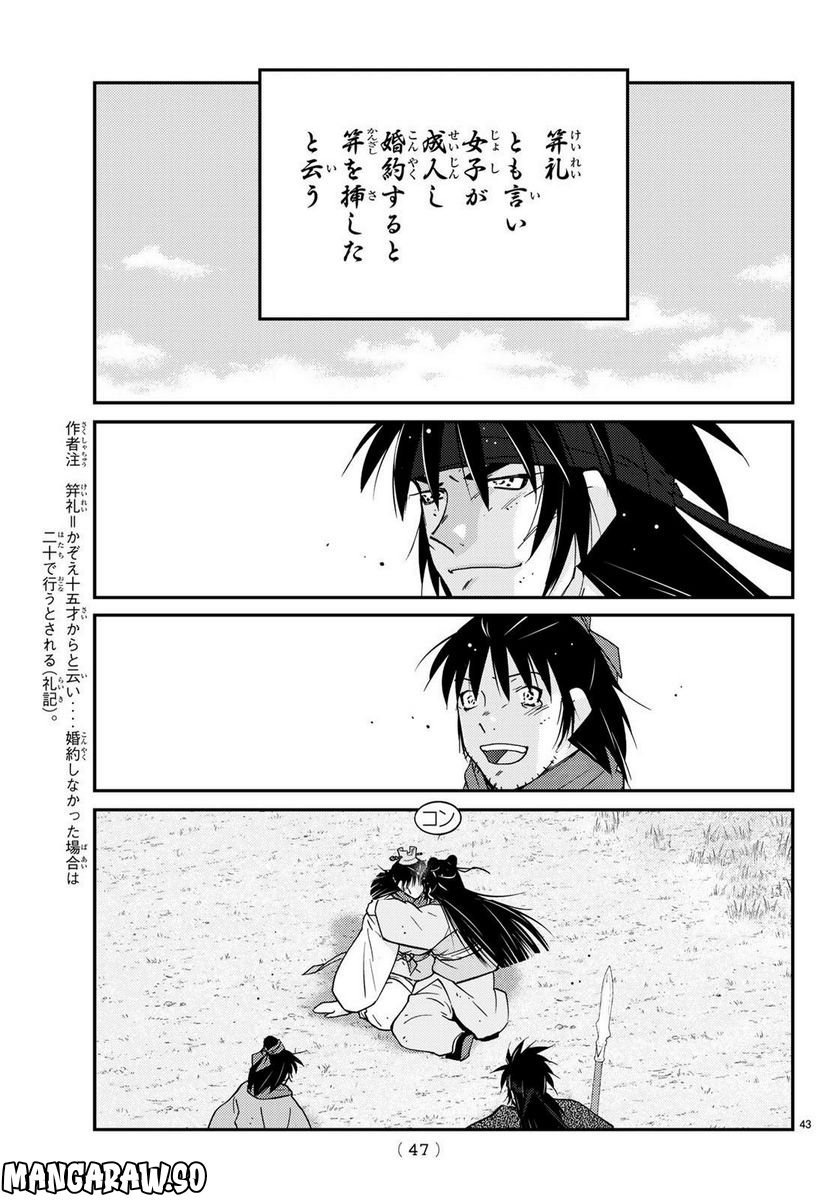 P42