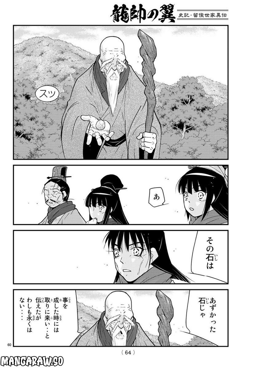 P59