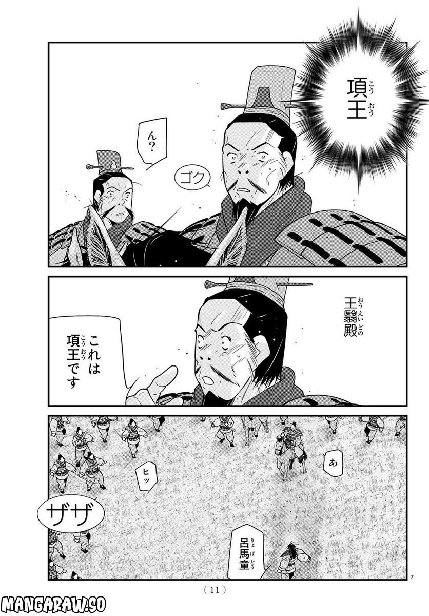 P6