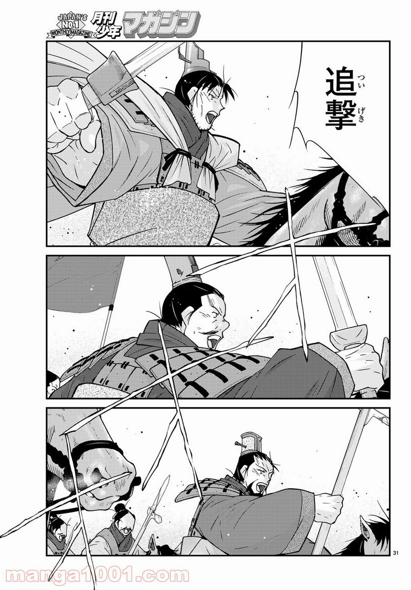 P31