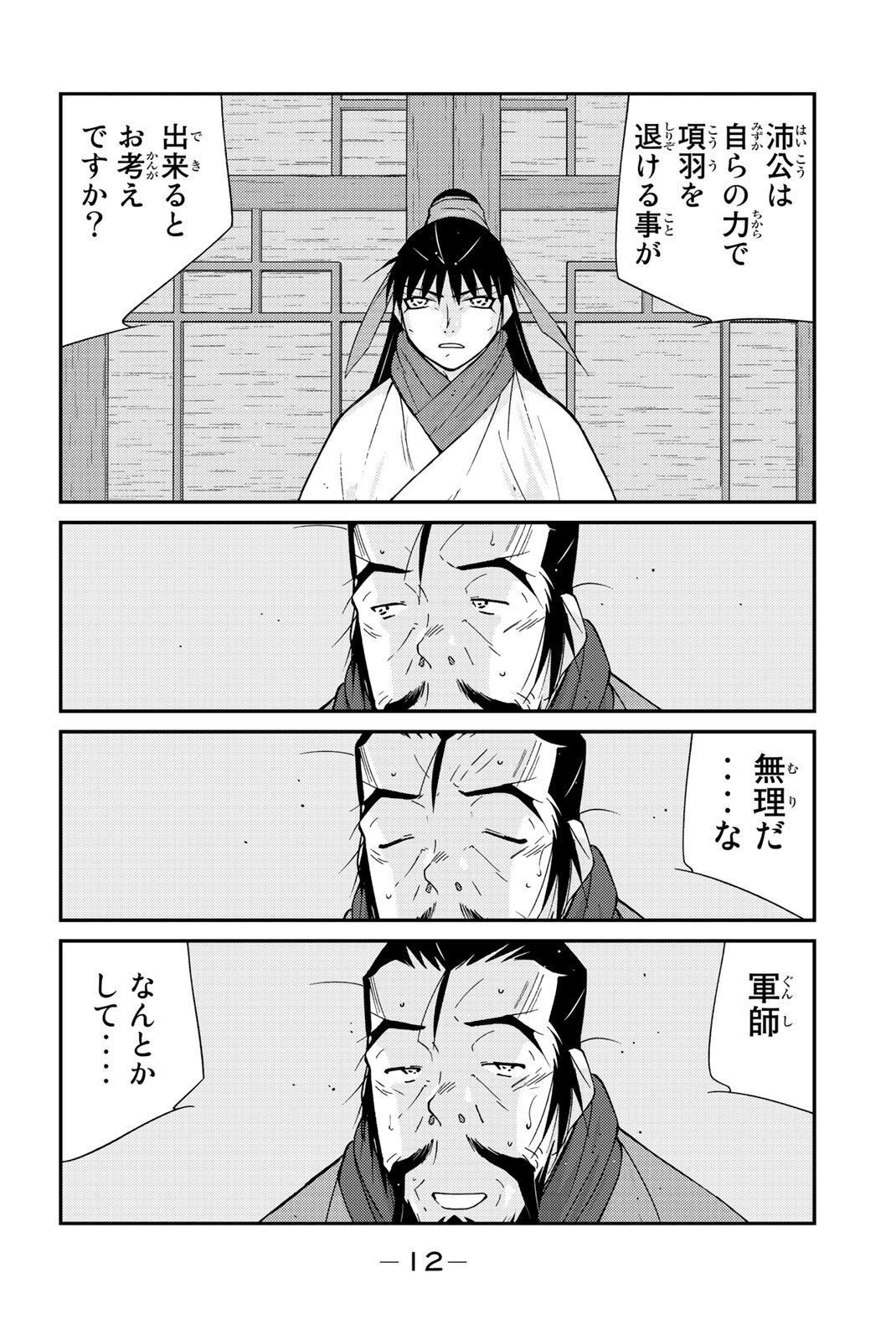 P10