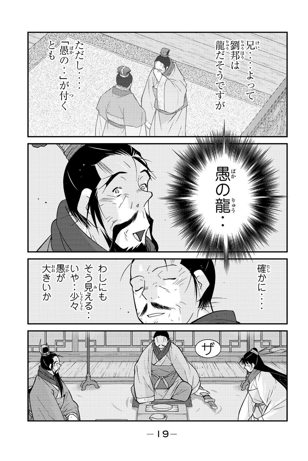 P17