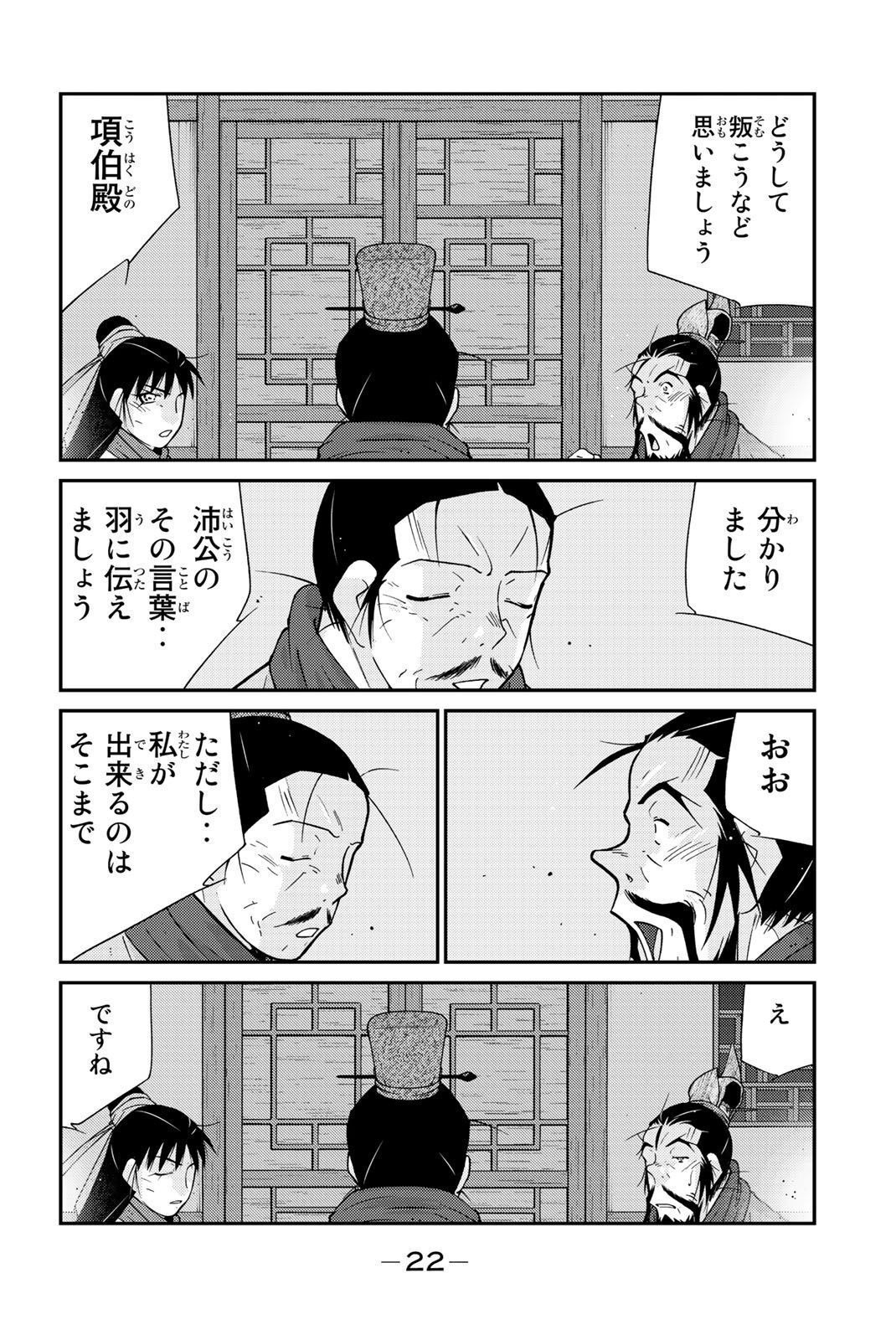 P20