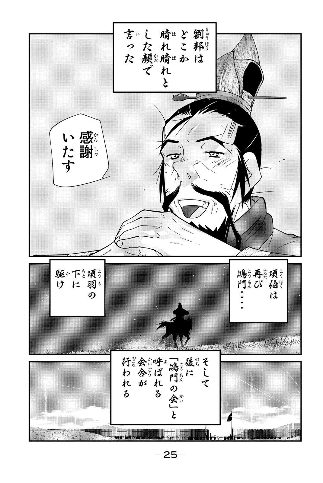 P23