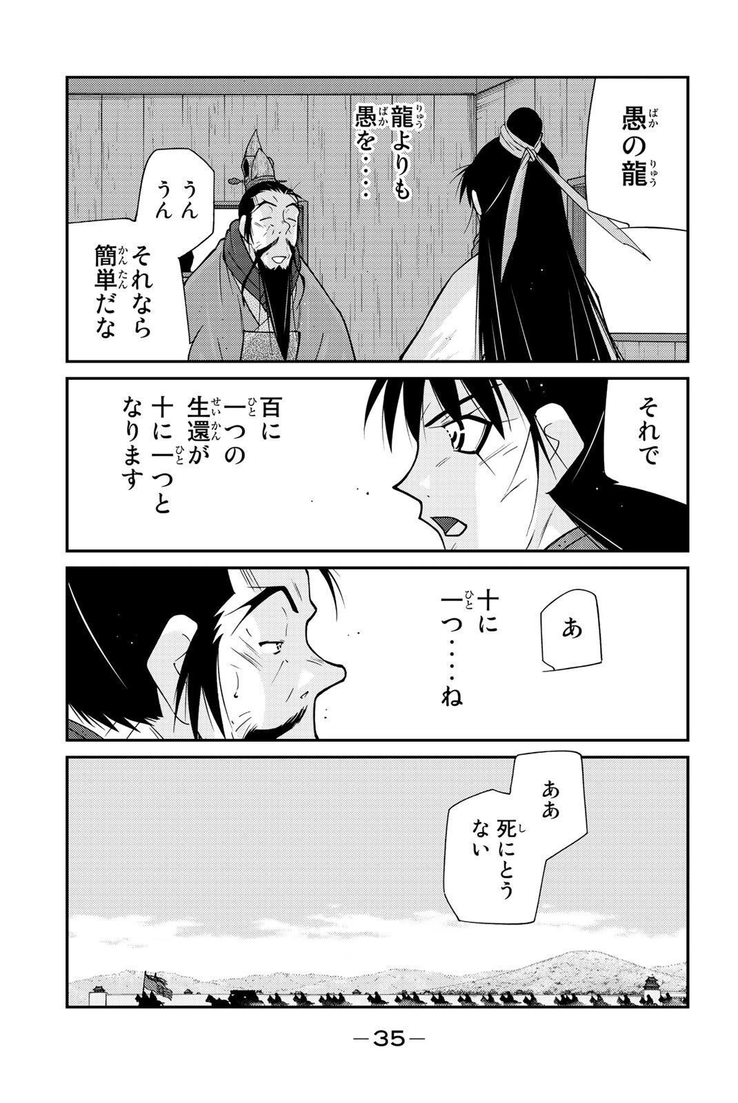 P33
