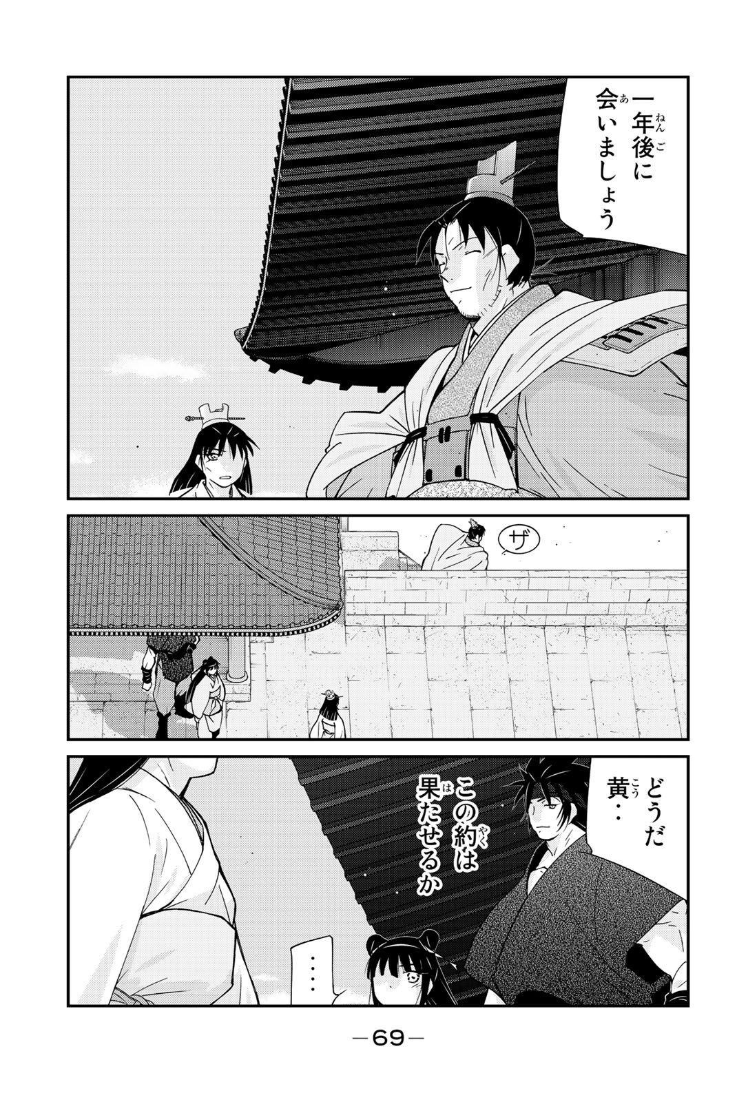 P67