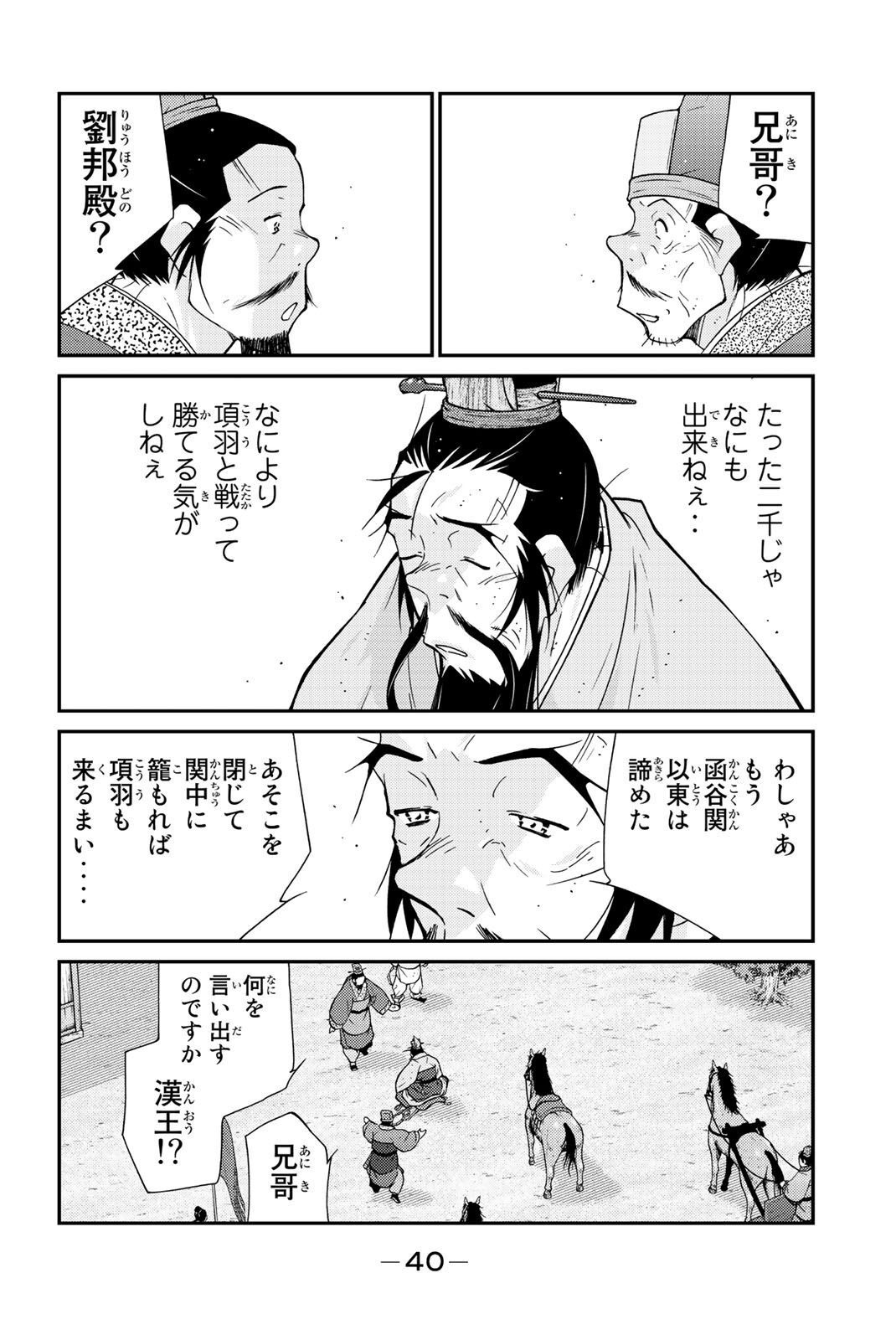 P38
