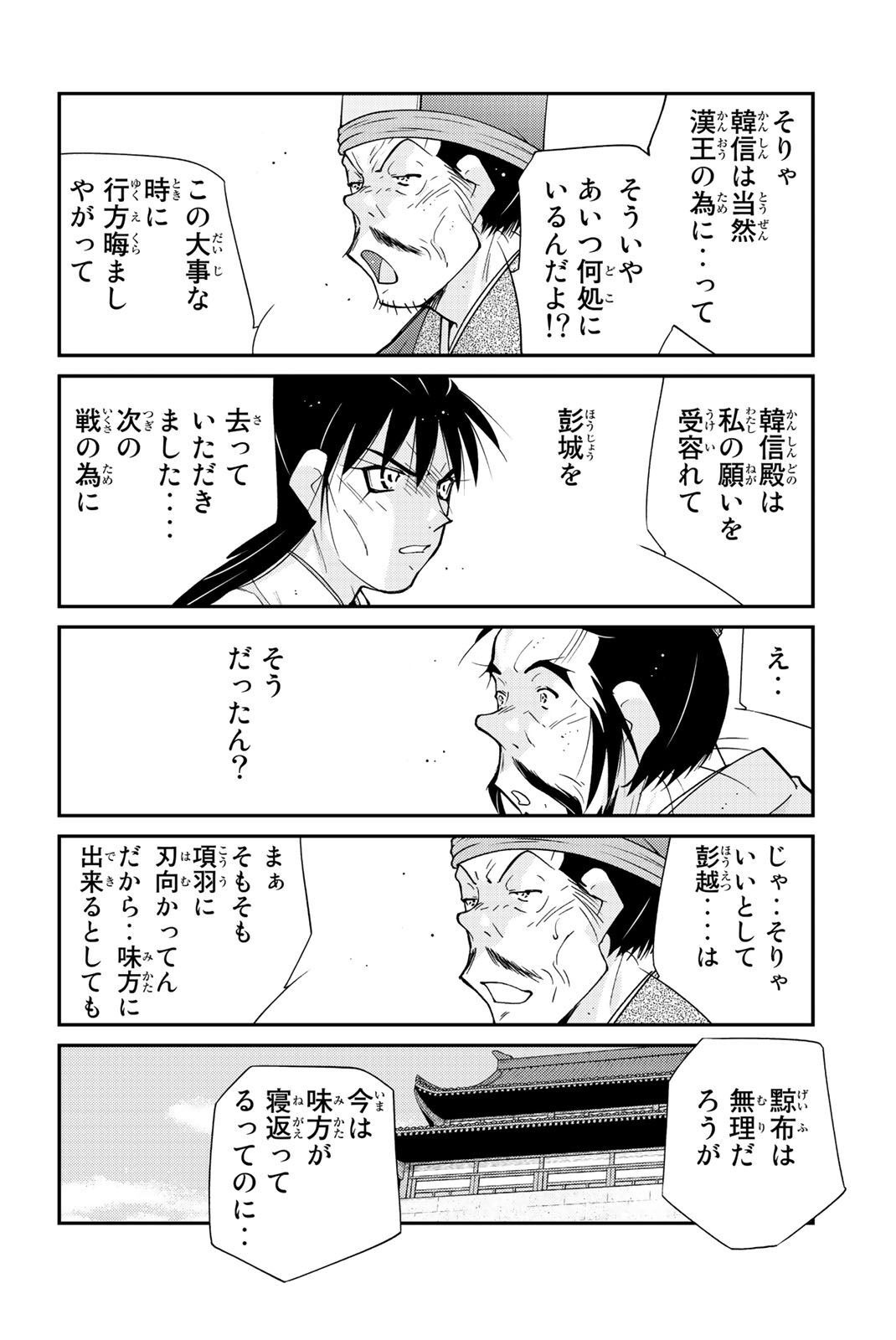 P46