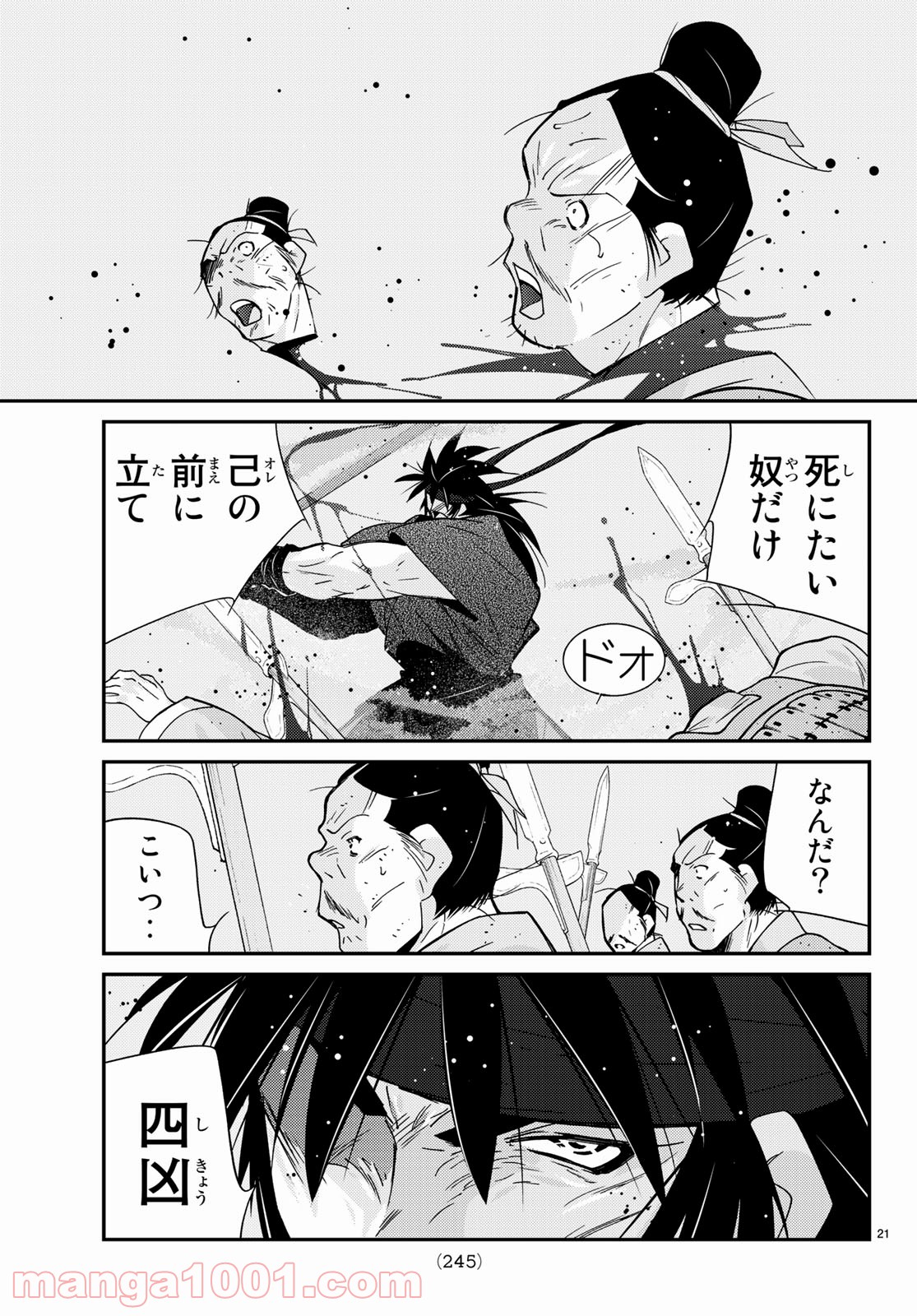 P21