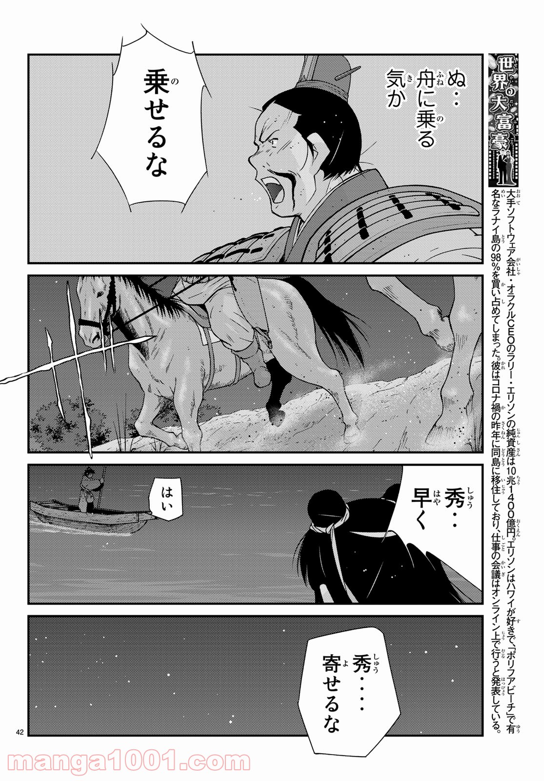 P42